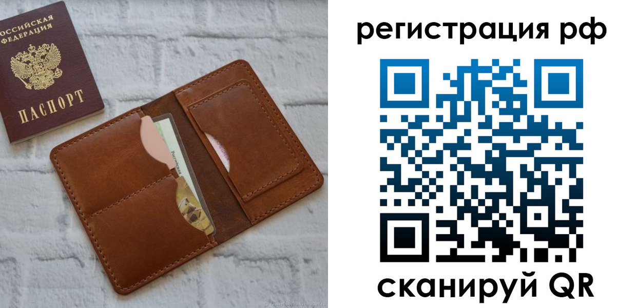 прописка иностранных граждан в Суздали