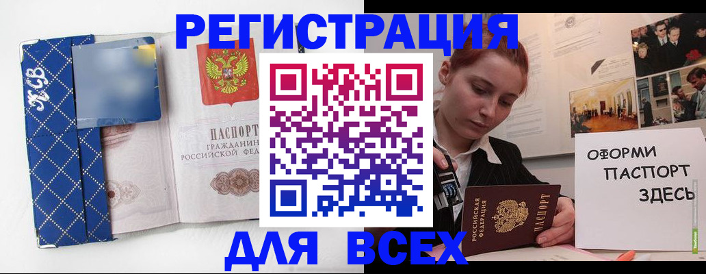 найти адрес прописки в Суздали