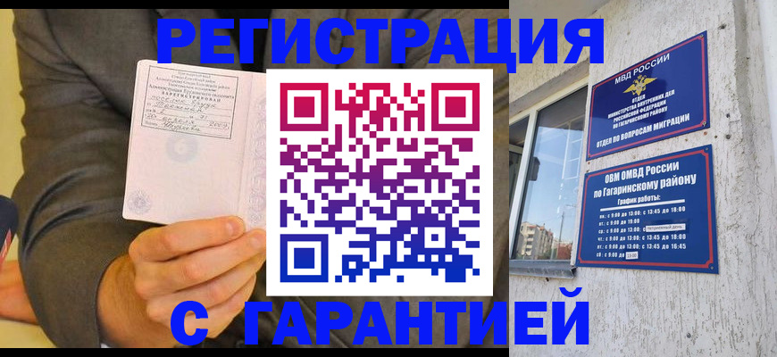 прописка поиск в Суздали